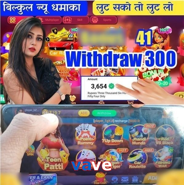 vave
